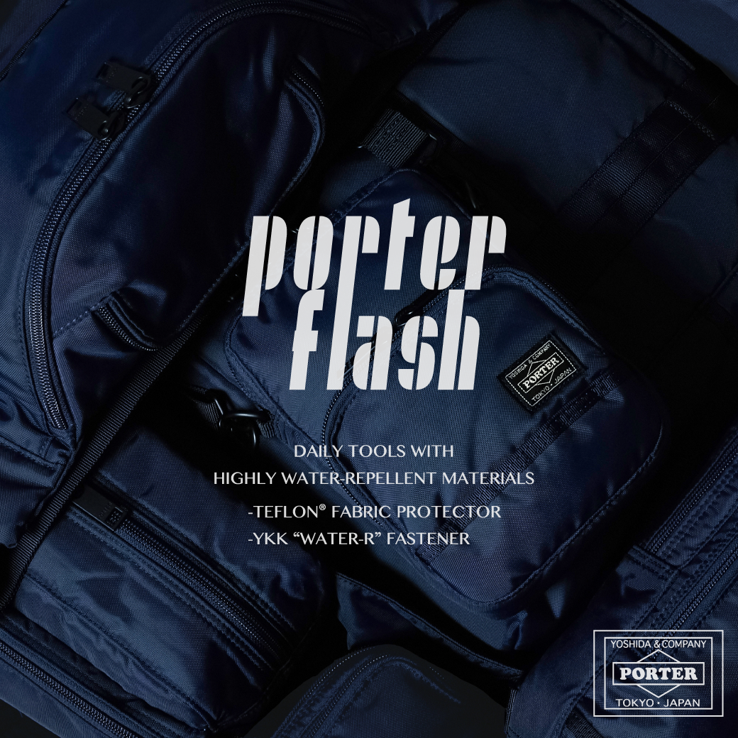 【PORTER】軽量な素材を使用したベーシックで使いやすい「FLASH/フラッシュ」