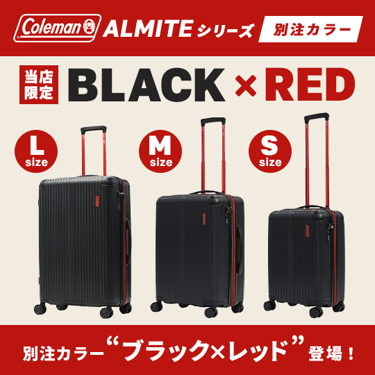 【coleman】当店限定！別注カラー『BLACK×RED』の快適キャリー
