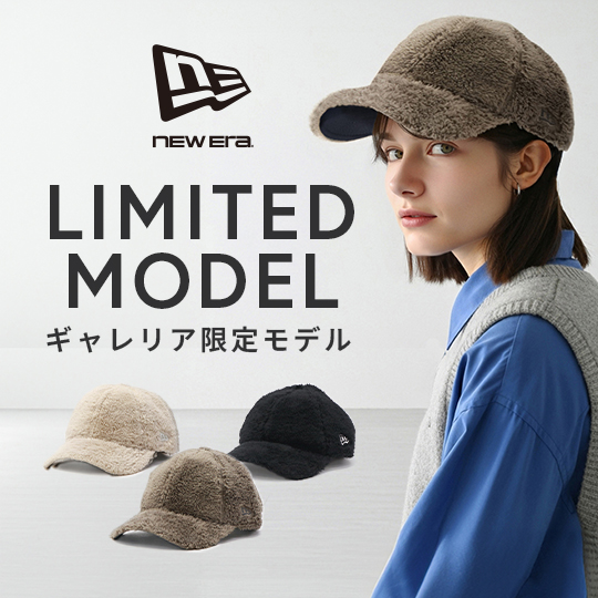 【NEW ERA】ギャレリア限定！ミンクフリース使用のボアキャップ