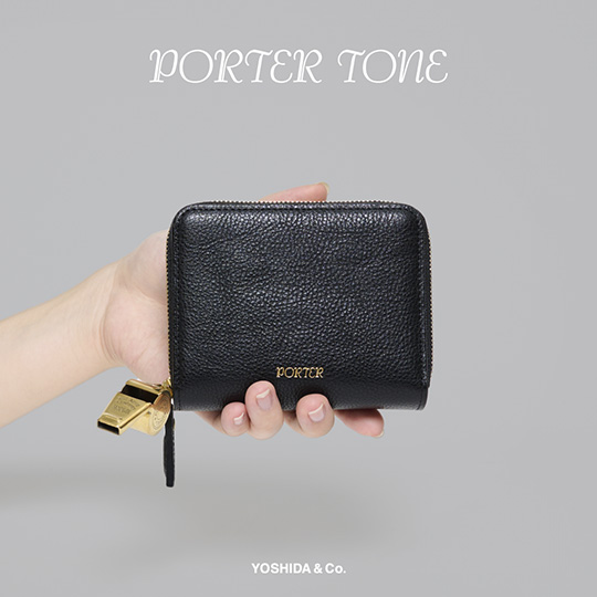【PORTER新作】コンパクトなサイズに高い収納力を備えた「TONE/トーン」