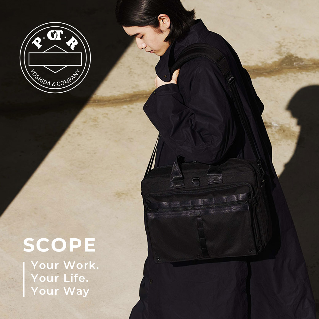 【POTR】あらゆるシーンにフィットするバッグ『SCOPE』をご紹介