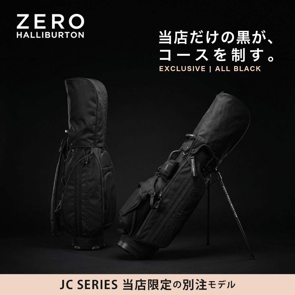 【ZERO HALLIBURTON】重厚な存在感と深みある美しさ。当店限定モデル“オールブラック”