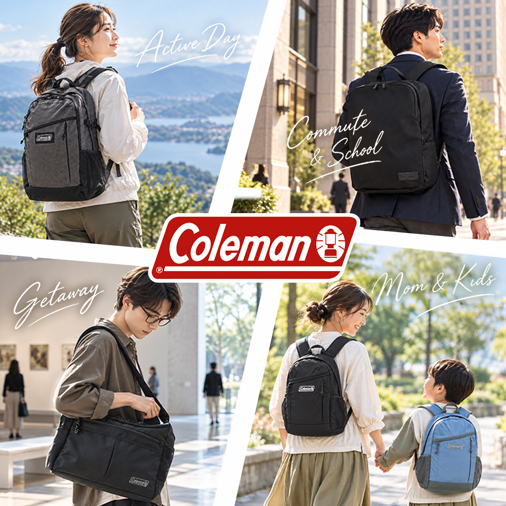 【Coleman特集】いつもの毎日も、特別な一日も、自由な選択を