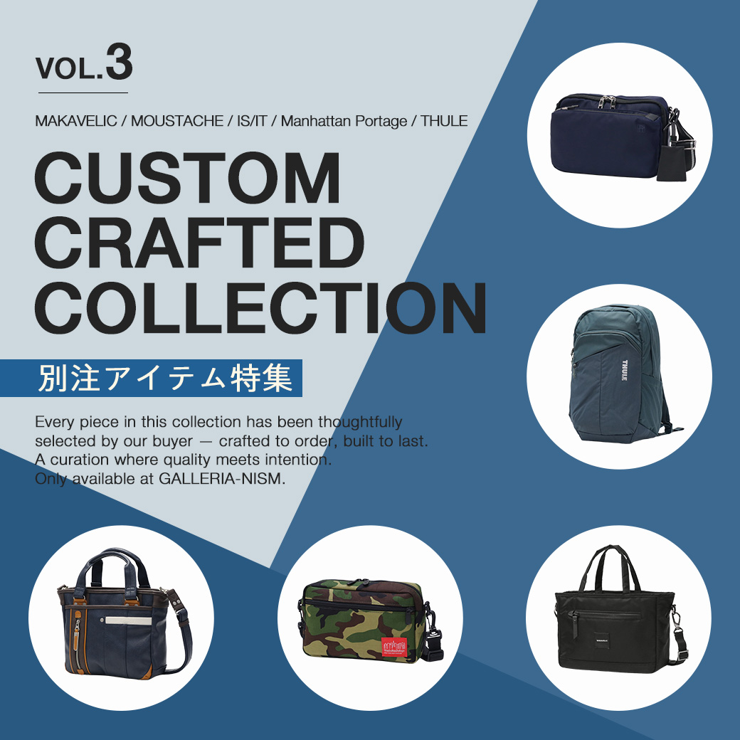 街歩きからビジネスまで。使うほど愛着が湧く当店別注モデル【別注アイテム特集vol.3】