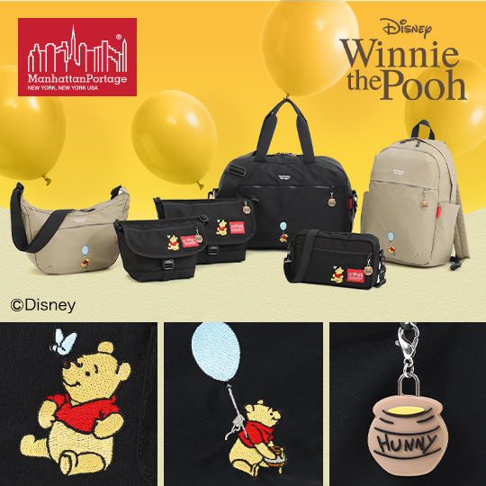 【manhattan portage】『くまのプーさん』をフィーチャーした初コレクション