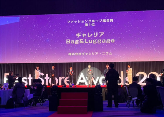 Yahoo!ショッピング「2025年 年間ベストストア」授賞式