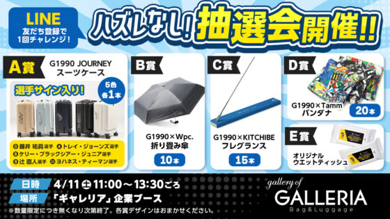 ▼▼▼企業ブースにて皆様のお越しをお待ちしております▼▼▼ ～どうぞお気軽にお立ち寄りください～